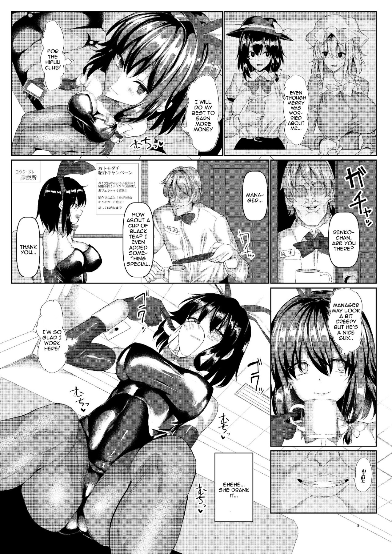 Hentai Manga Comic-Renko Undercover! Hypno Bunny Girl-Read-4